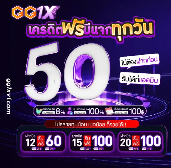 login - gg1x
